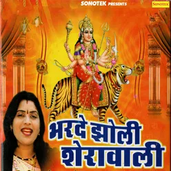 Ye Gotedar Chunri Maa Ko